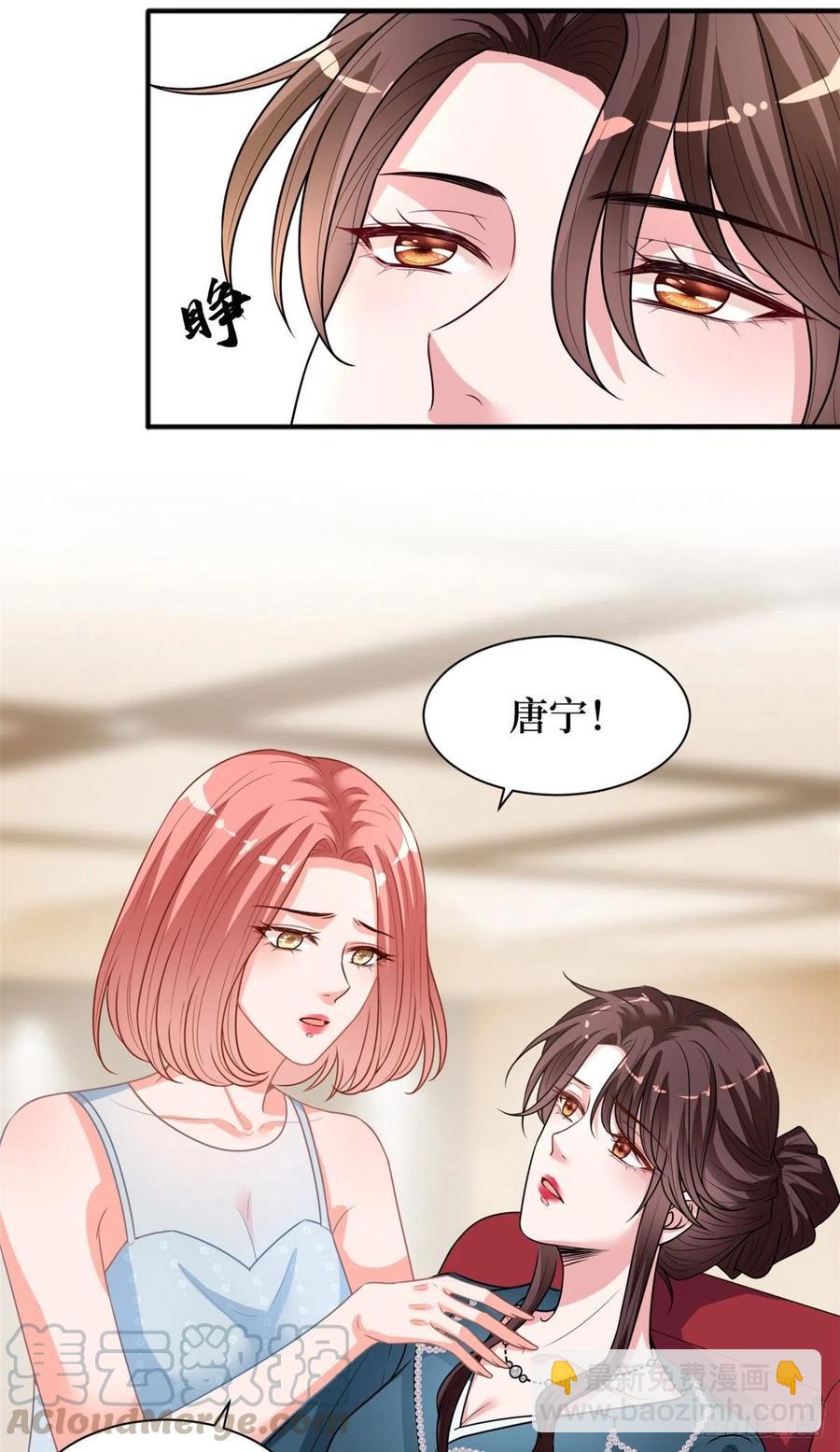 抱歉我拿的是女主劇本 - 第156話 舞臺遇襲 - 1
