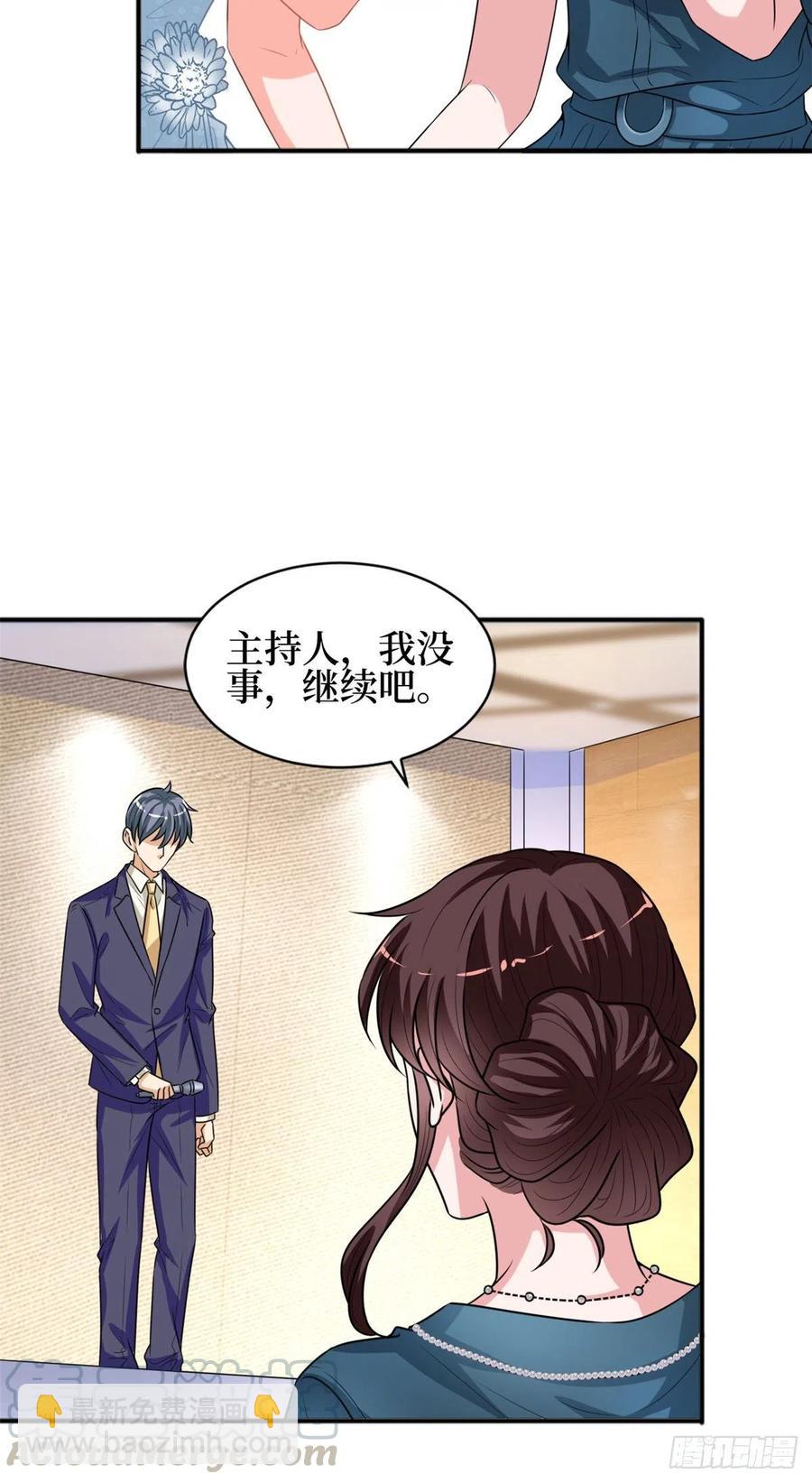 抱歉我拿的是女主劇本 - 第156話 舞臺遇襲 - 3