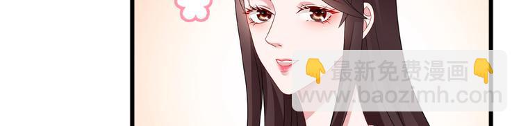 抱歉我拿的是女主劇本 - 第十六話 狗男女(1/3) - 4