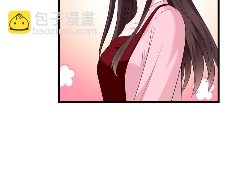 抱歉我拿的是女主劇本 - 第十六話 狗男女(1/3) - 5