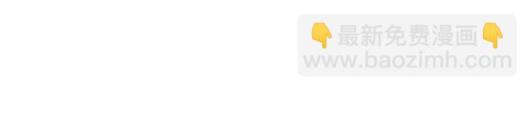 抱歉我拿的是女主劇本 - 第十六話 狗男女(1/3) - 6