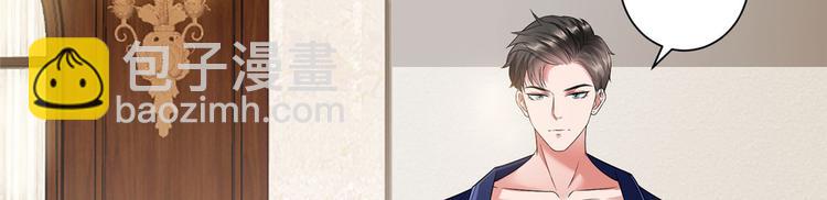 抱歉我拿的是女主劇本 - 第十六話 狗男女(1/3) - 8