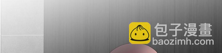 抱歉我拿的是女主劇本 - 第十六話 狗男女(1/3) - 2