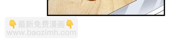 抱歉我拿的是女主劇本 - 第十六話 狗男女(1/3) - 8