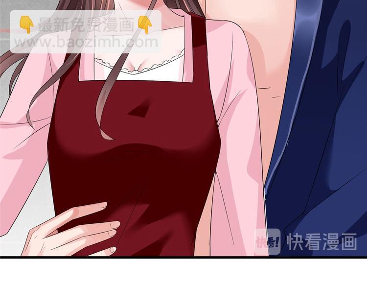 抱歉我拿的是女主劇本 - 第十六話 狗男女(1/3) - 5