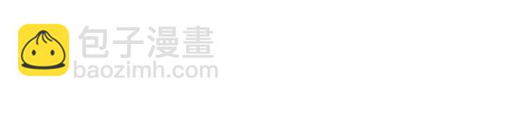 抱歉我拿的是女主劇本 - 第十六話 狗男女(1/3) - 8