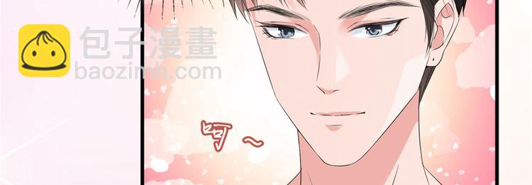 抱歉我拿的是女主劇本 - 第十六話 狗男女(1/3) - 8