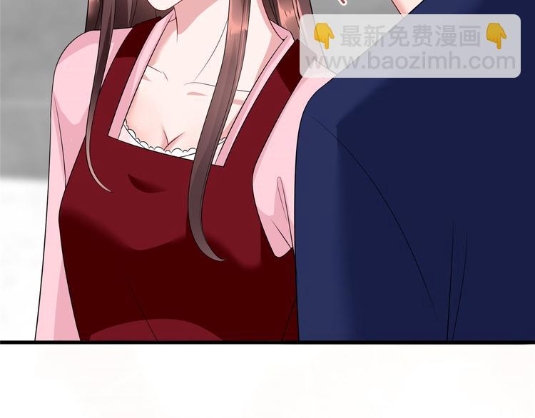 抱歉我拿的是女主劇本 - 第十六話 狗男女(1/3) - 3