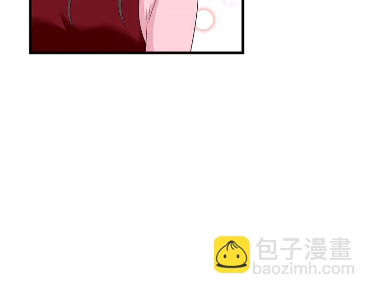 抱歉我拿的是女主劇本 - 第十六話 狗男女(1/3) - 7