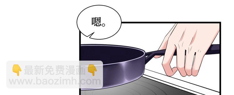 抱歉我拿的是女主劇本 - 第十六話 狗男女(1/3) - 8