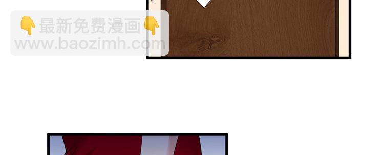 抱歉我拿的是女主劇本 - 第十六話 狗男女(2/3) - 6