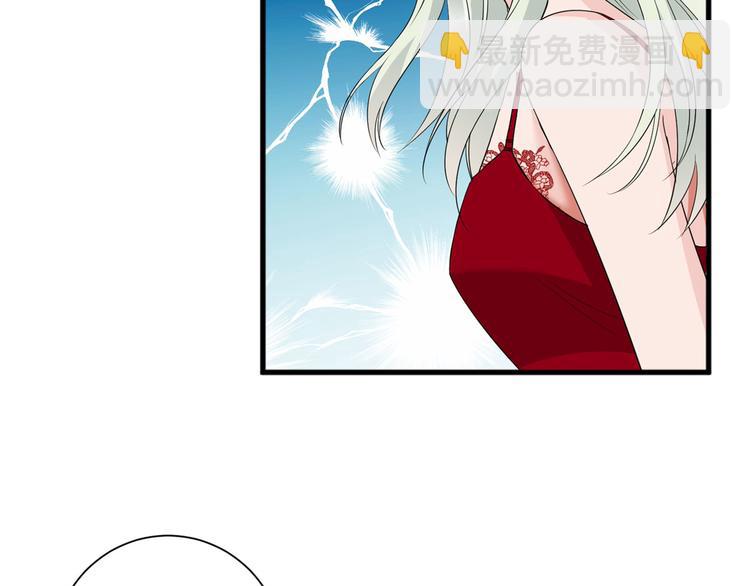 抱歉我拿的是女主劇本 - 第十六話 狗男女(2/3) - 1