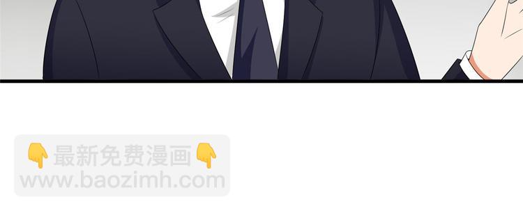 抱歉我拿的是女主劇本 - 第十六話 狗男女(2/3) - 4