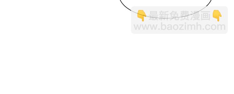 抱歉我拿的是女主劇本 - 第十六話 狗男女(2/3) - 8