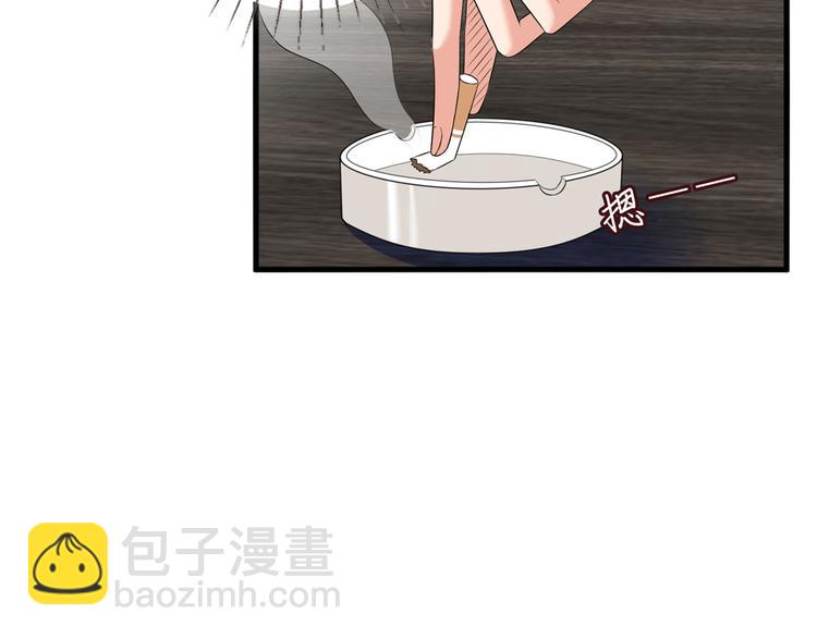 抱歉我拿的是女主劇本 - 第十六話 狗男女(2/3) - 1