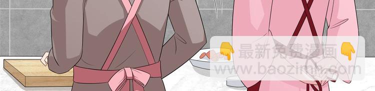 抱歉我拿的是女主劇本 - 第十六話 狗男女(1/3) - 8