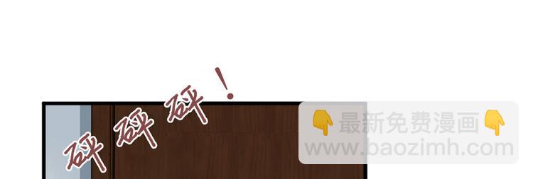 抱歉我拿的是女主劇本 - 第十六話 狗男女(2/3) - 2