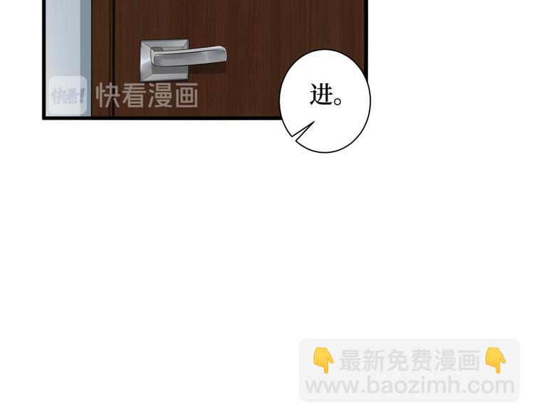 抱歉我拿的是女主劇本 - 第十六話 狗男女(2/3) - 3