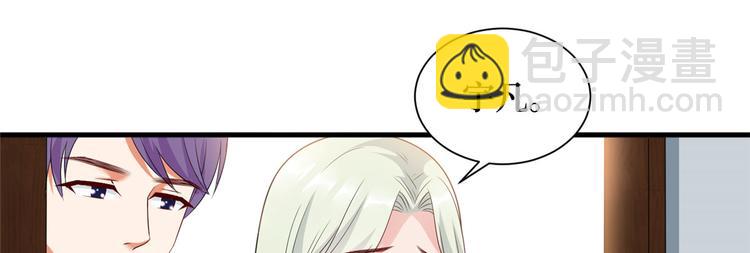 抱歉我拿的是女主劇本 - 第十六話 狗男女(2/3) - 4