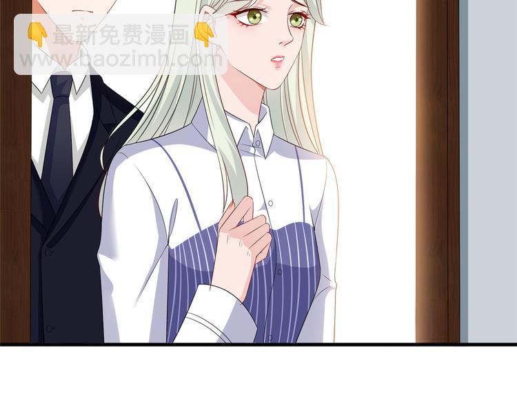 抱歉我拿的是女主劇本 - 第十六話 狗男女(2/3) - 5