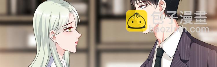 抱歉我拿的是女主劇本 - 第十六話 狗男女(2/3) - 8