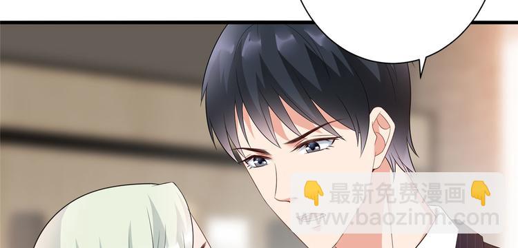 抱歉我拿的是女主劇本 - 第十六話 狗男女(2/3) - 8