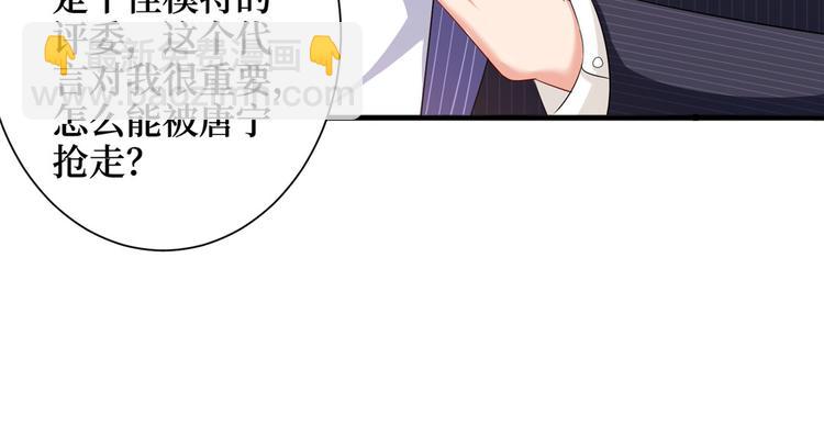 抱歉我拿的是女主劇本 - 第十六話 狗男女(2/3) - 2