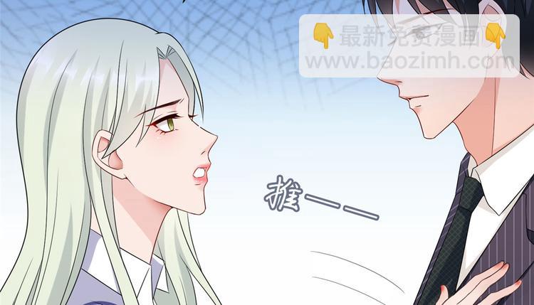 抱歉我拿的是女主劇本 - 第十六話 狗男女(2/3) - 4