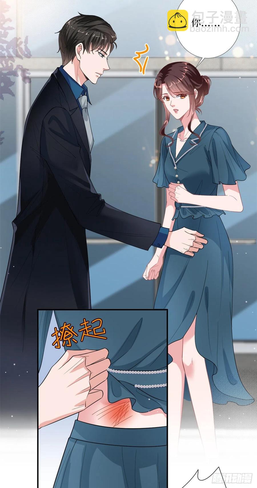 抱歉我拿的是女主劇本 - 第158話 恐嚇明信片 - 5