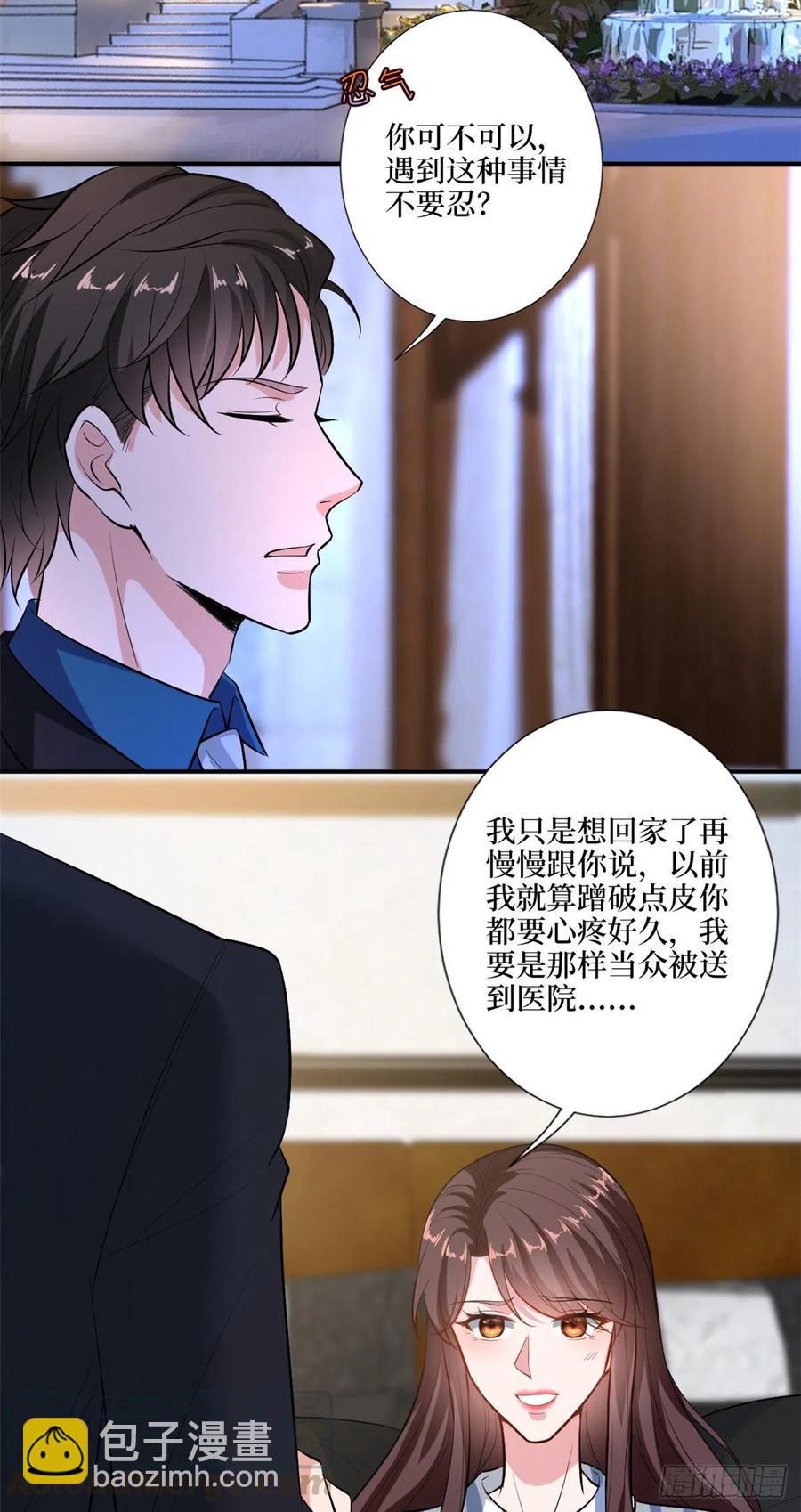 抱歉我拿的是女主劇本 - 第158話 恐嚇明信片 - 1