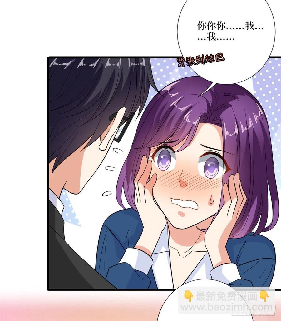 抱歉我拿的是女主劇本 - 第160話 不堪的過往(1/2) - 6