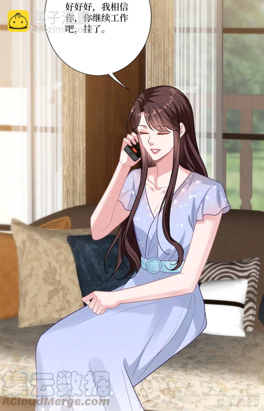 抱歉我拿的是女主劇本 - 第162話 勁敵出現(1/2) - 2