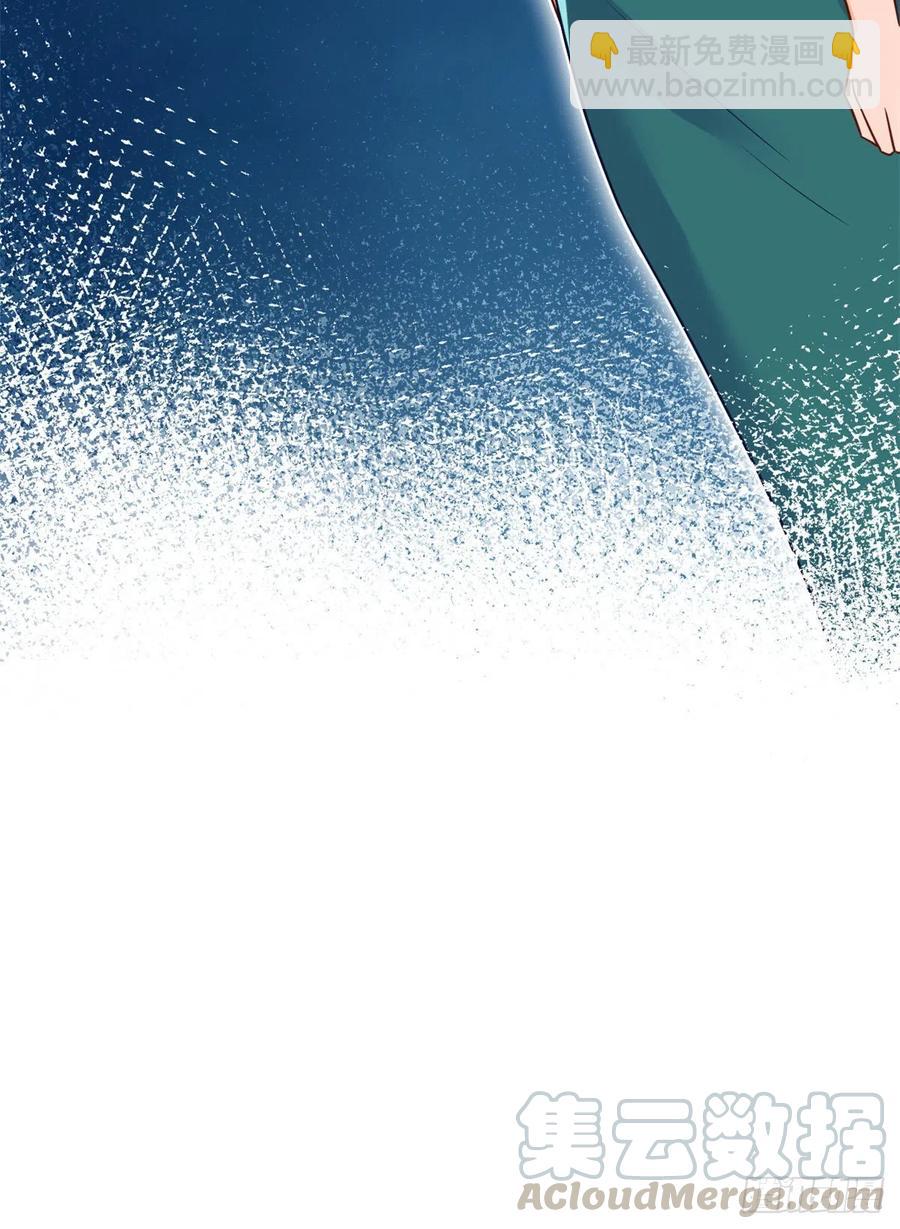 抱歉我拿的是女主劇本 - 第162話 勁敵出現(1/2) - 1