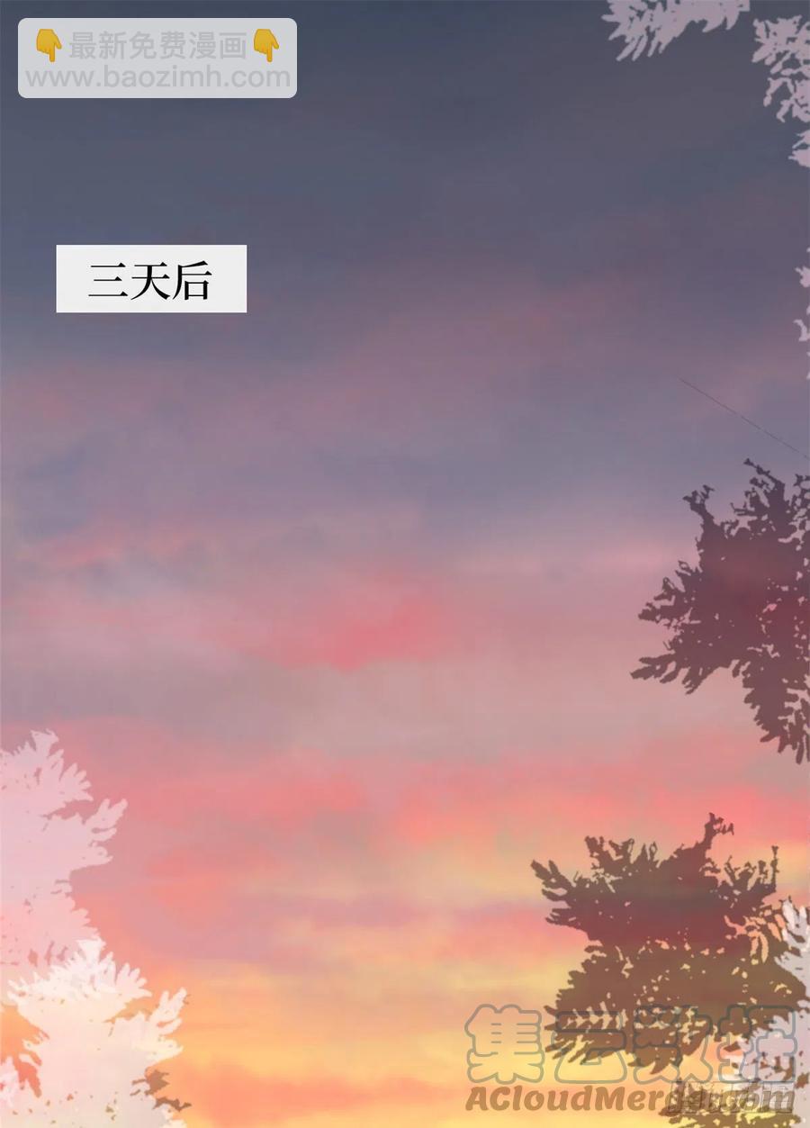 抱歉我拿的是女主劇本 - 第164話 霍箐箐想打人？(1/2) - 2