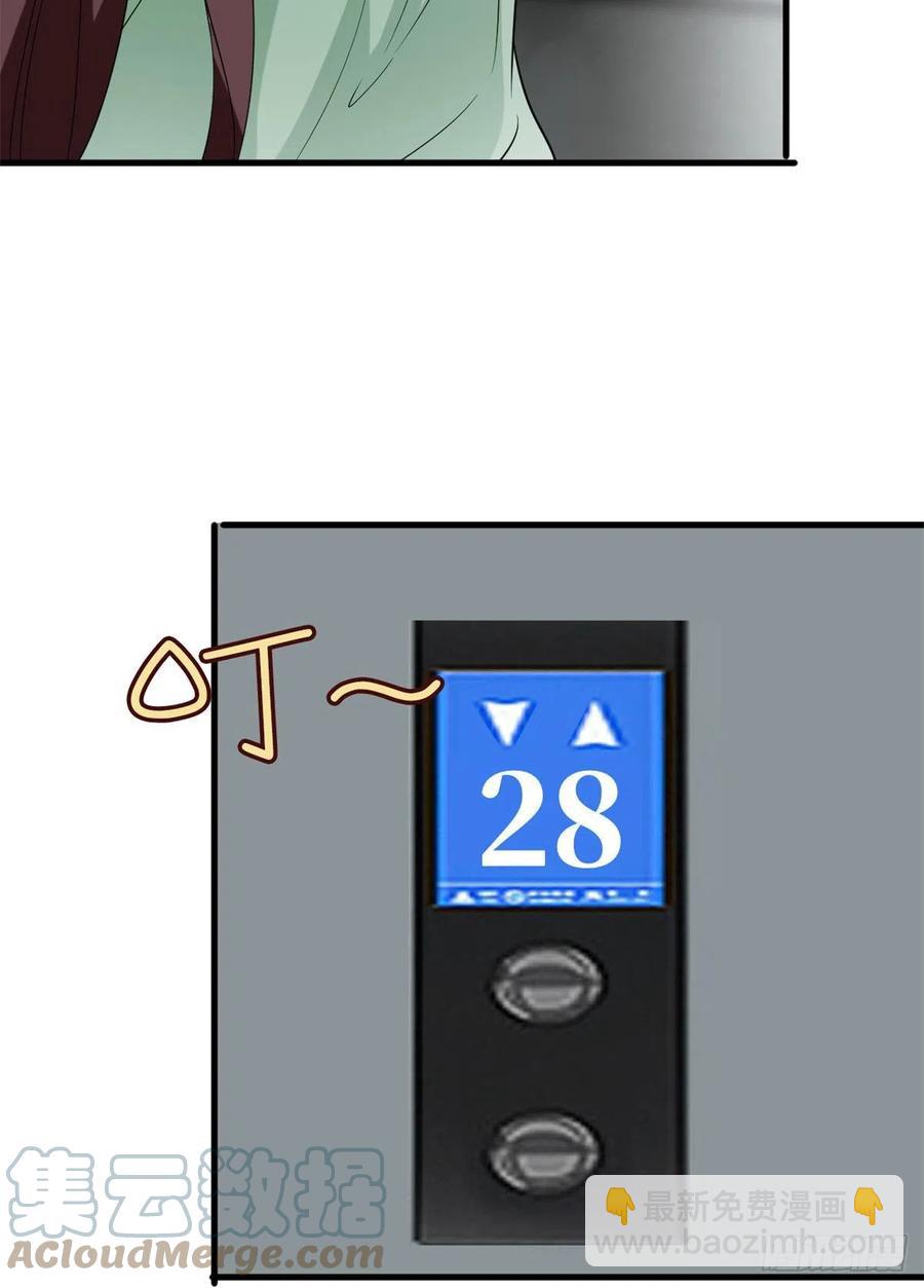 抱歉我拿的是女主劇本 - 第164話 霍箐箐想打人？(1/2) - 8