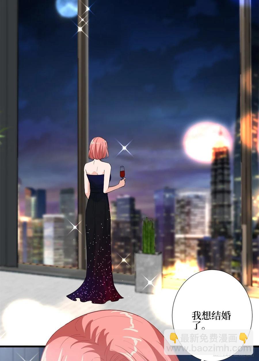 抱歉我拿的是女主劇本 - 第164話 霍箐箐想打人？(1/2) - 2