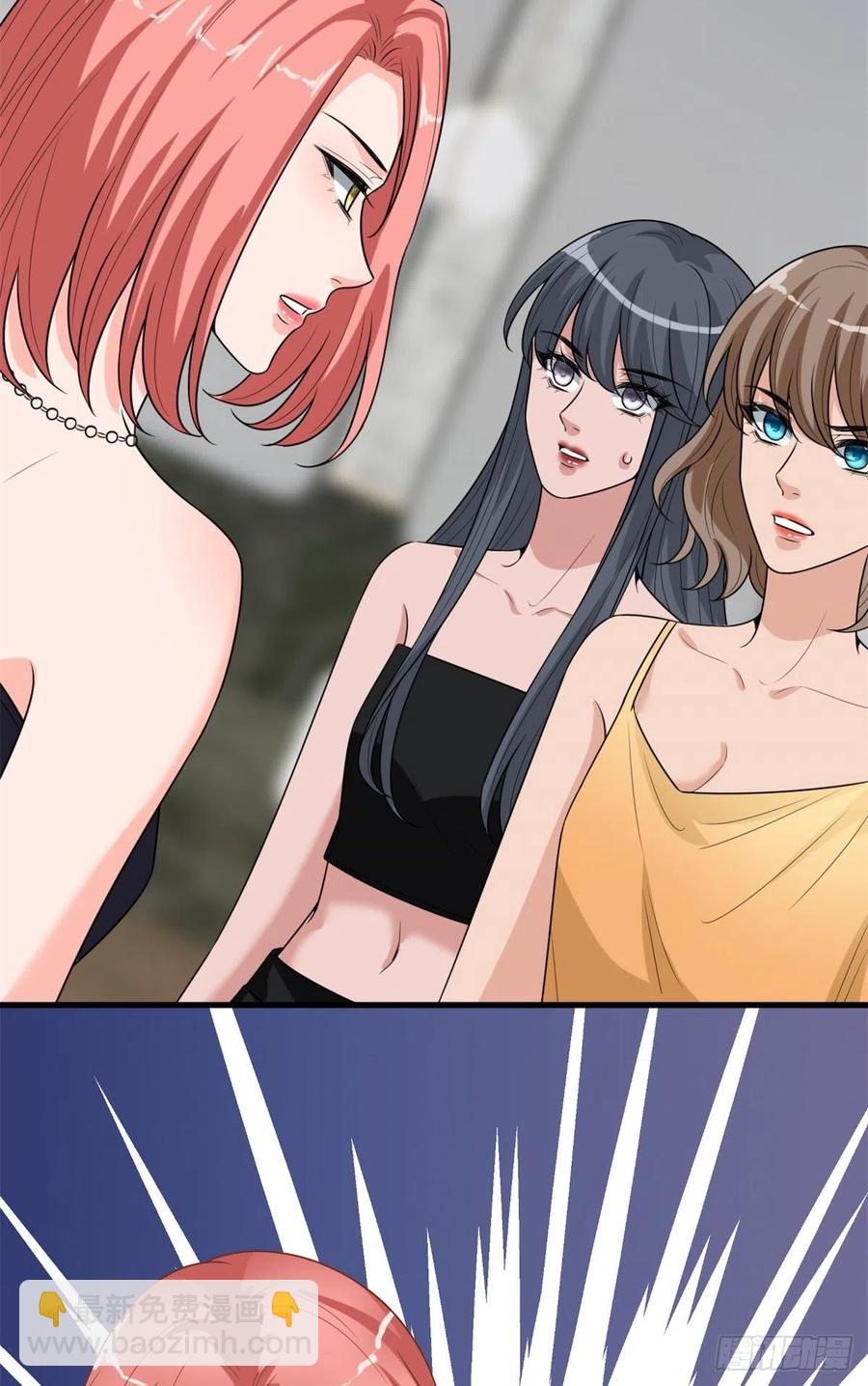 抱歉我拿的是女主劇本 - 第164話 霍箐箐想打人？(1/2) - 2