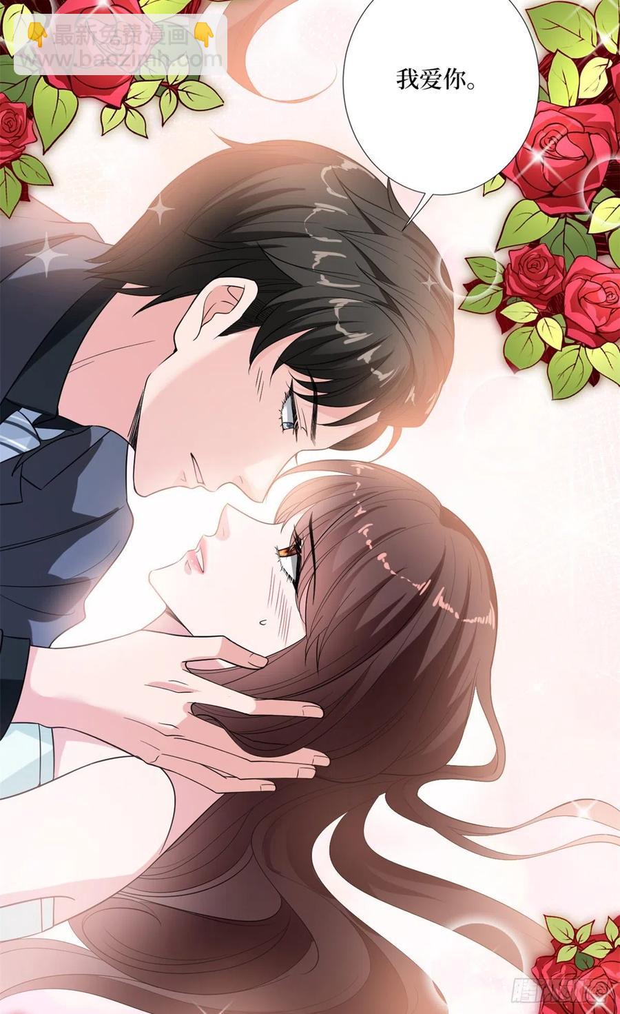 抱歉我拿的是女主劇本 - 第164話 霍箐箐想打人？(1/2) - 5