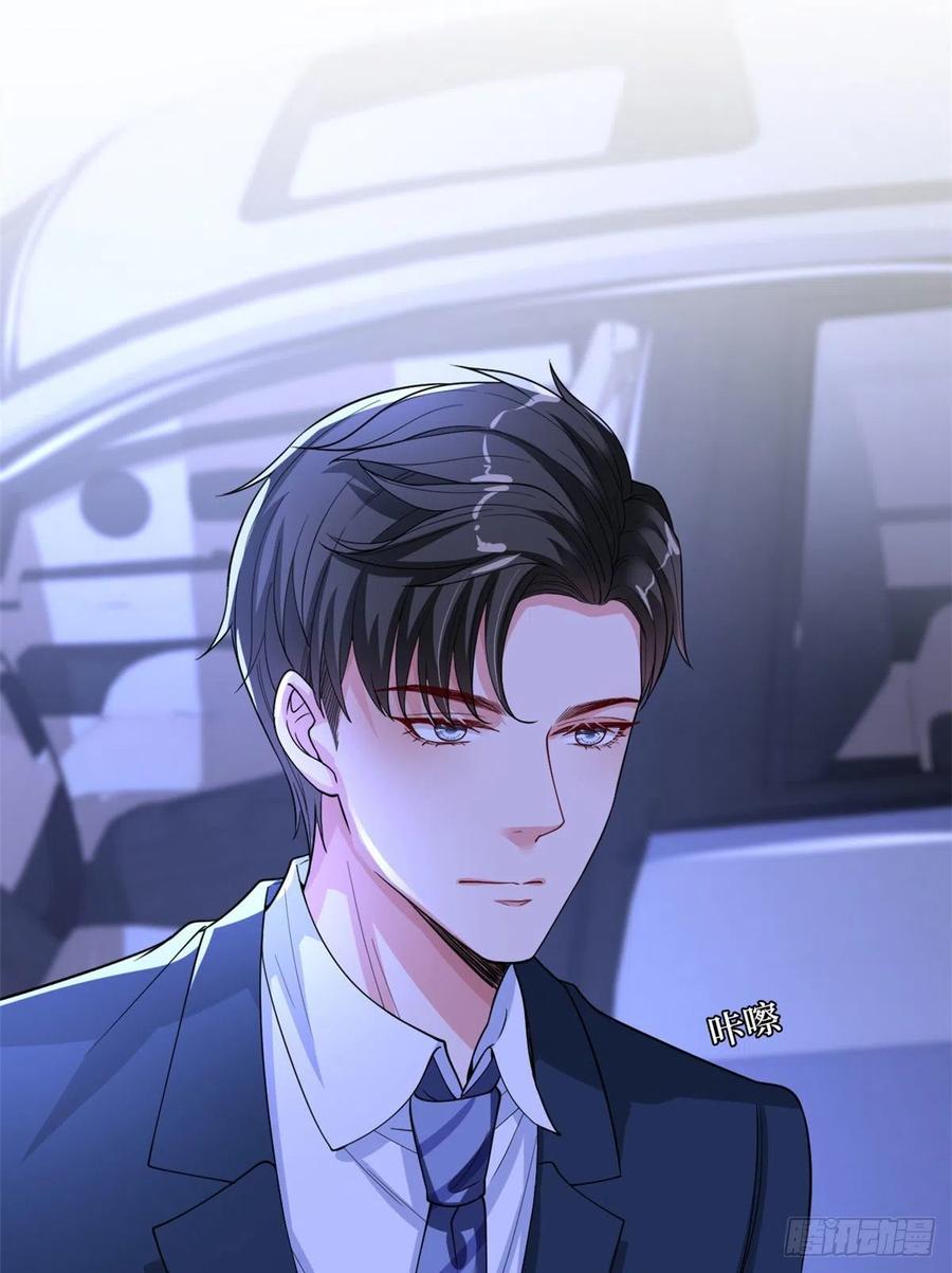 抱歉我拿的是女主劇本 - 第166話 爭奪設計師(1/2) - 2