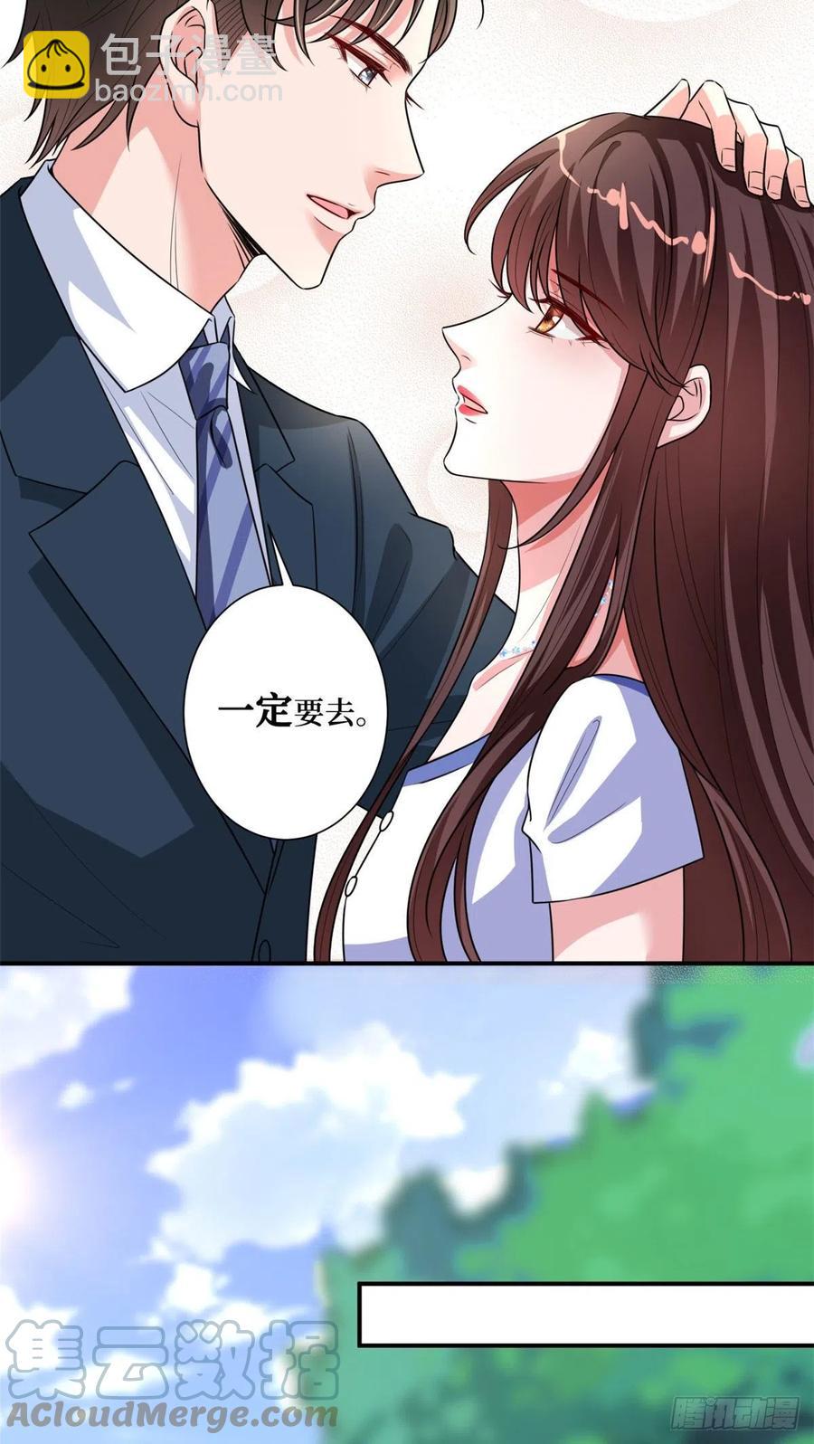 抱歉我拿的是女主劇本 - 第166話 爭奪設計師(1/2) - 8