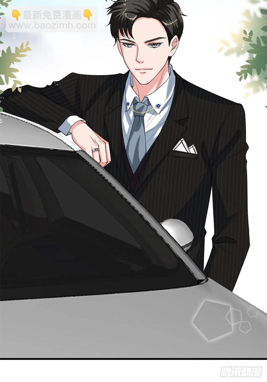 抱歉我拿的是女主劇本 - 第168話 情侶裝(1/2) - 4