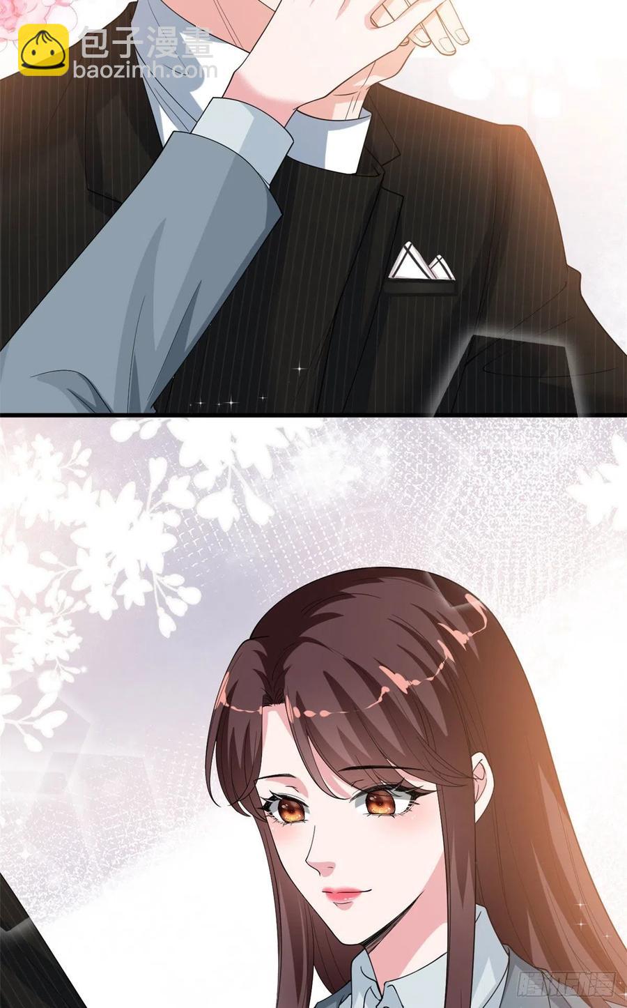 抱歉我拿的是女主劇本 - 第168話 情侶裝(1/2) - 8