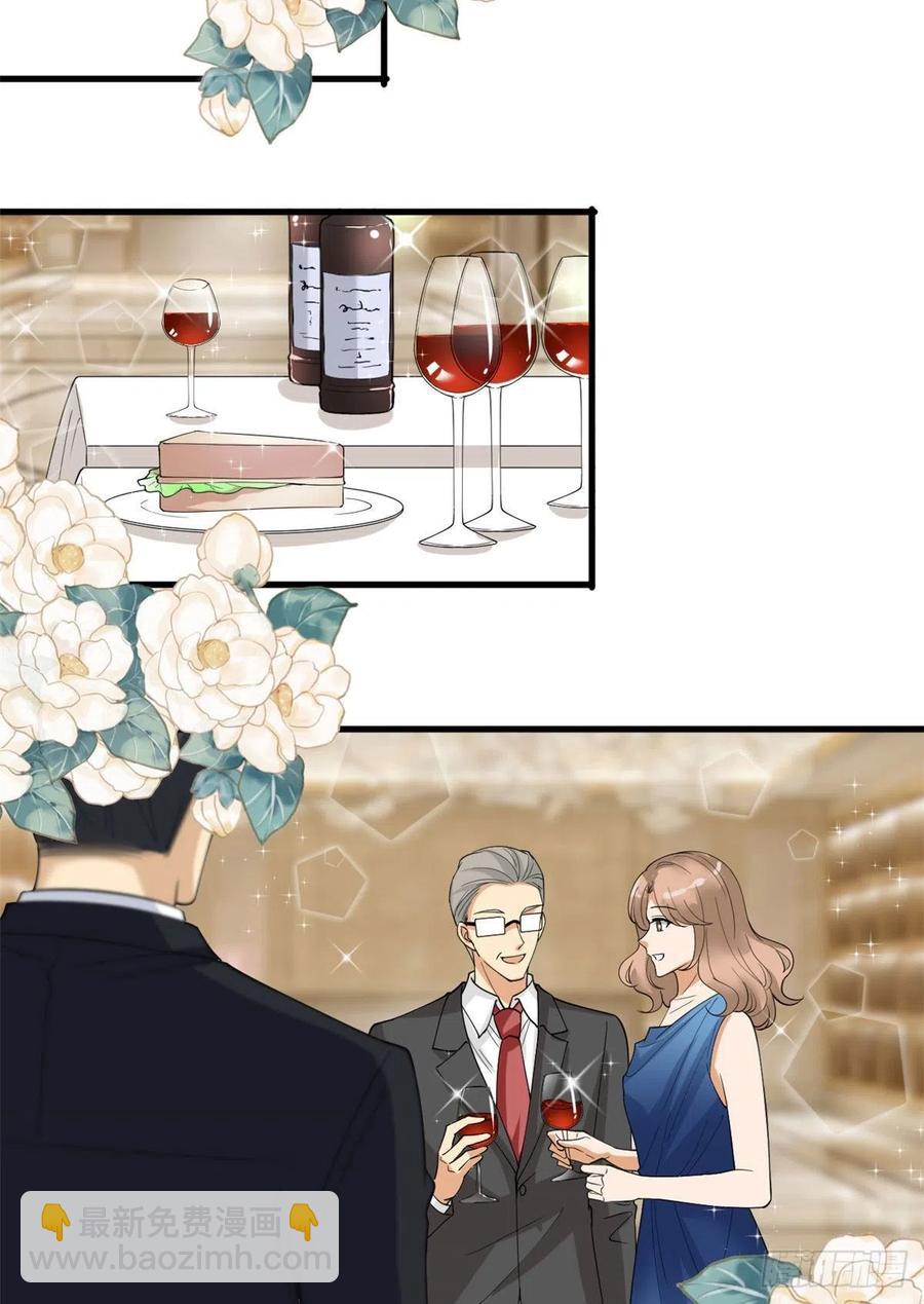 抱歉我拿的是女主劇本 - 第168話 情侶裝(1/2) - 2