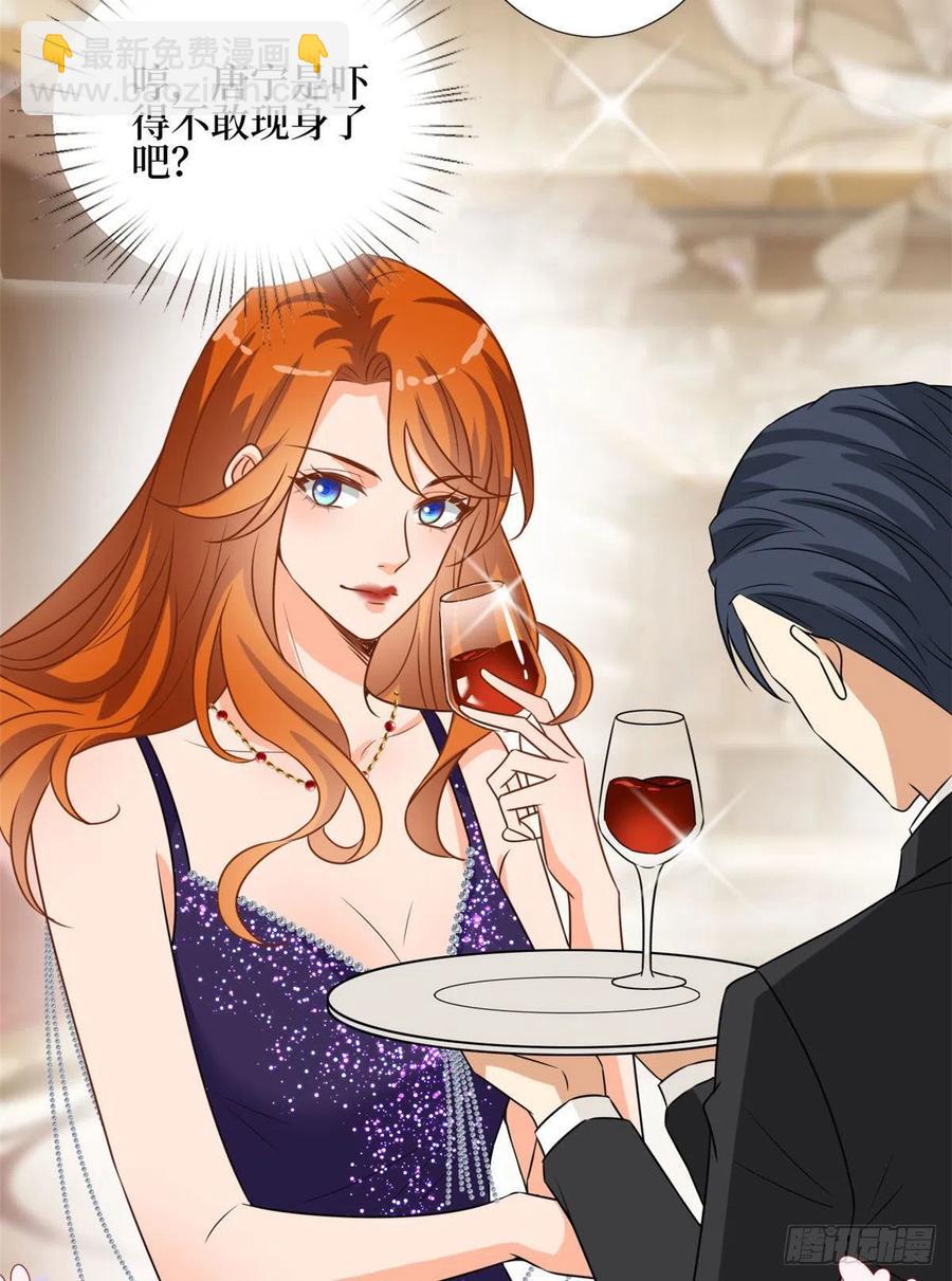 抱歉我拿的是女主劇本 - 第168話 情侶裝(1/2) - 8