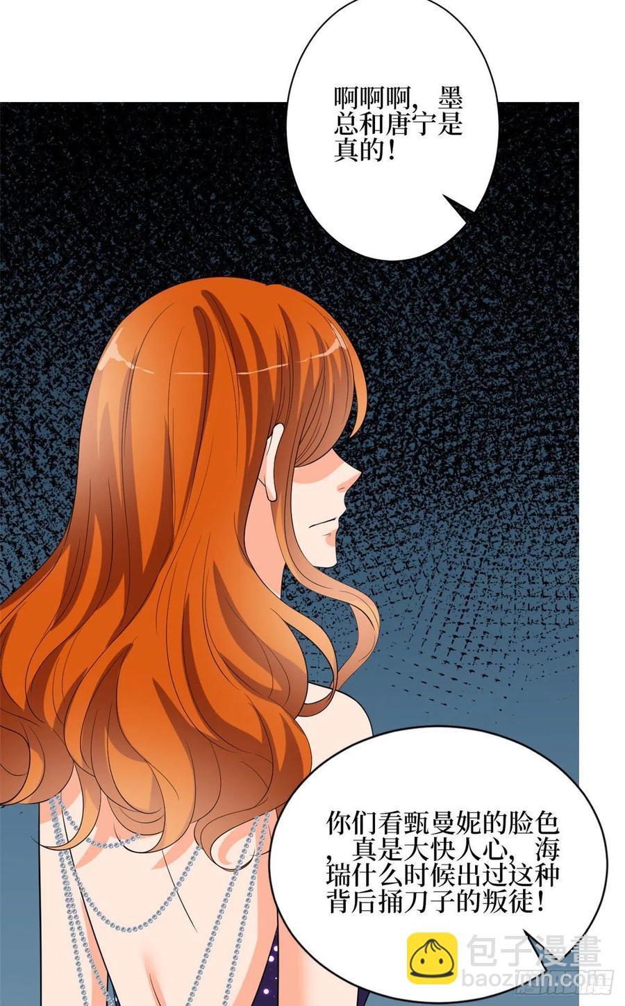 抱歉我拿的是女主劇本 - 第168話 情侶裝(1/2) - 7