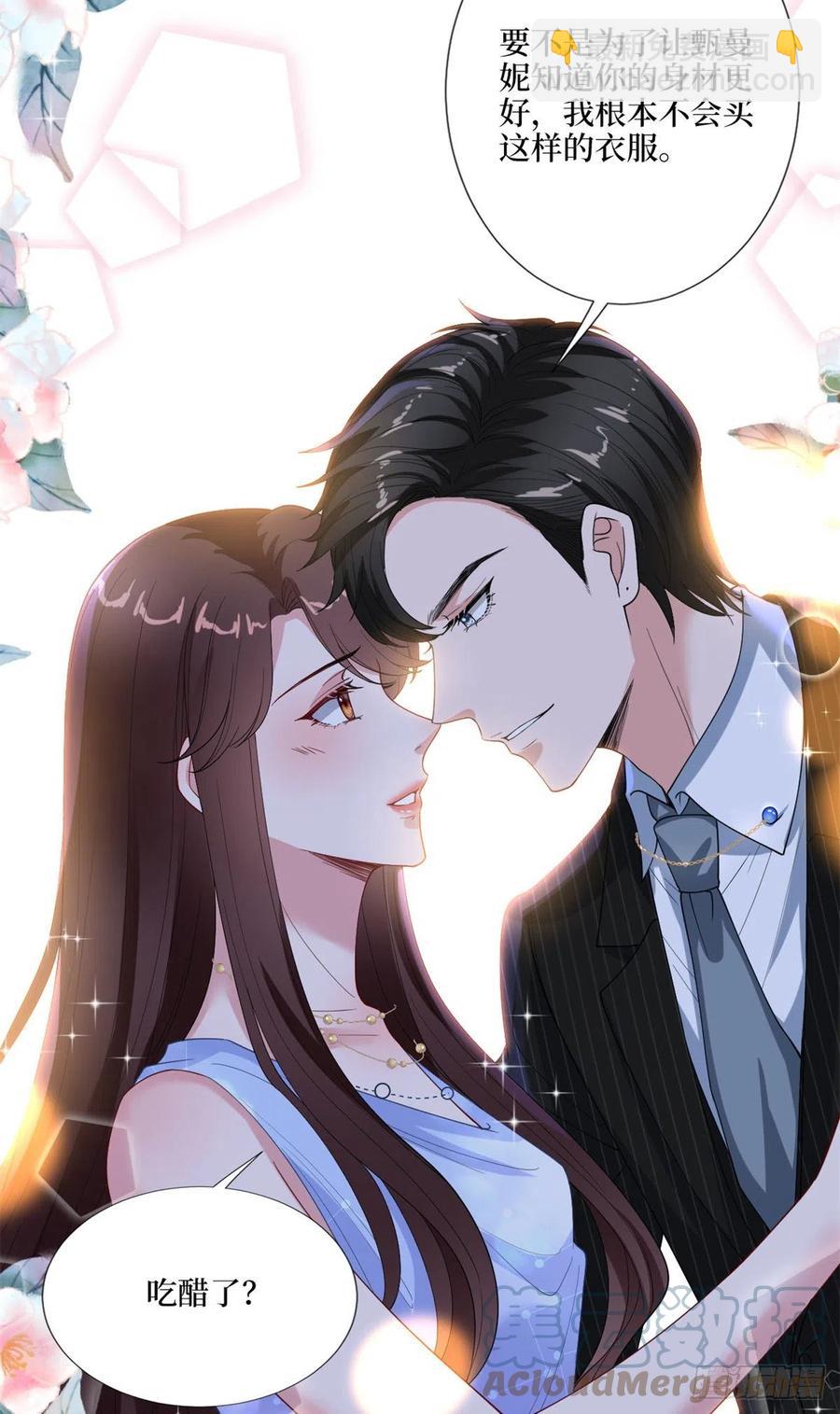 抱歉我拿的是女主劇本 - 第170話 把持不住(1/2) - 2