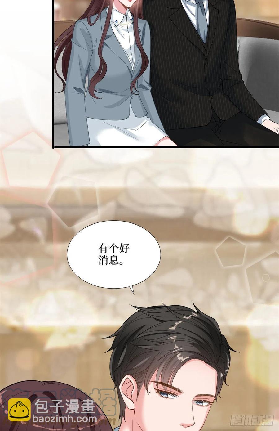 抱歉我拿的是女主劇本 - 第170話 把持不住(1/2) - 8