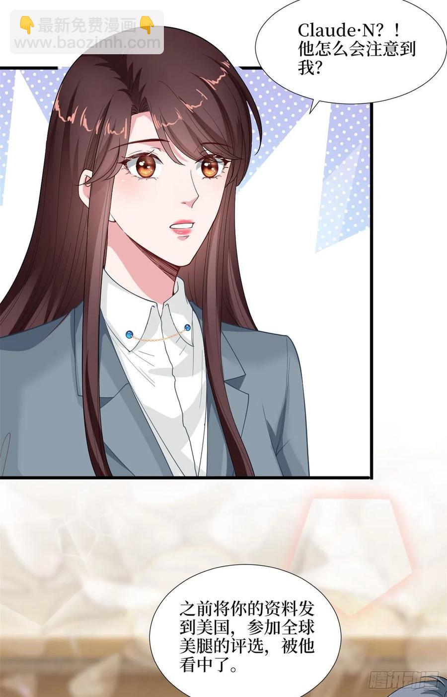 抱歉我拿的是女主劇本 - 第170話 把持不住(1/2) - 2