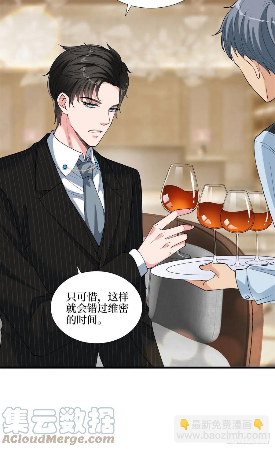 抱歉我拿的是女主劇本 - 第170話 把持不住(1/2) - 3