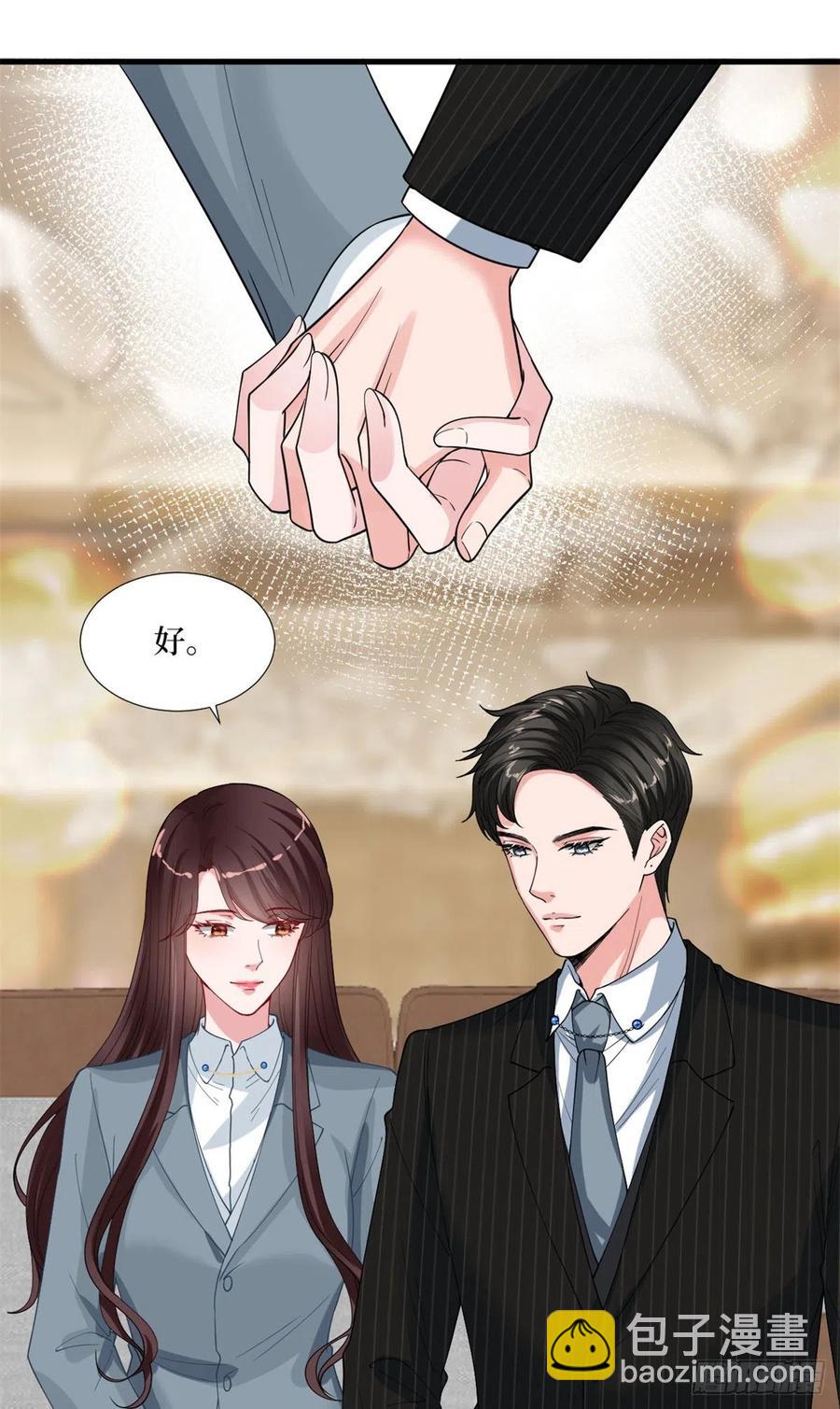 抱歉我拿的是女主劇本 - 第170話 把持不住(1/2) - 7